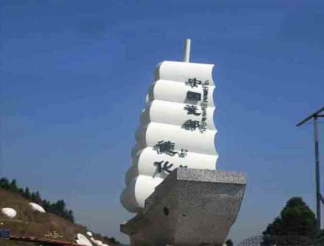 云浮城市景觀雕塑
