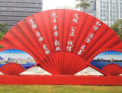 白城宣傳欄加工