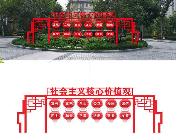 白城黨建宣傳欄加工