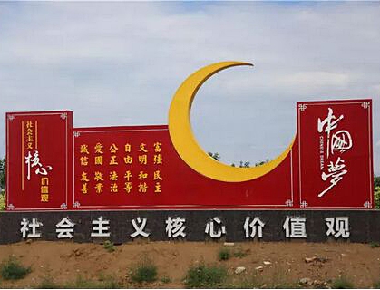 白城標識牌加工廠
