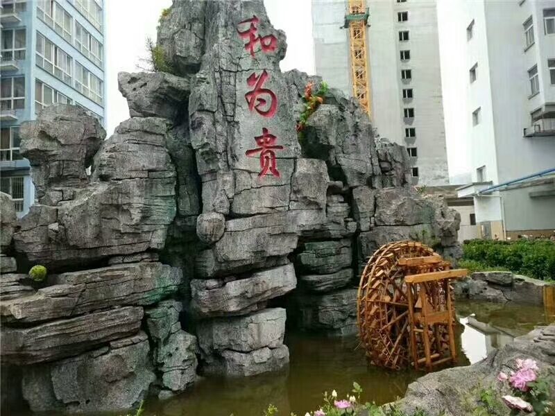 云浮假山水池
